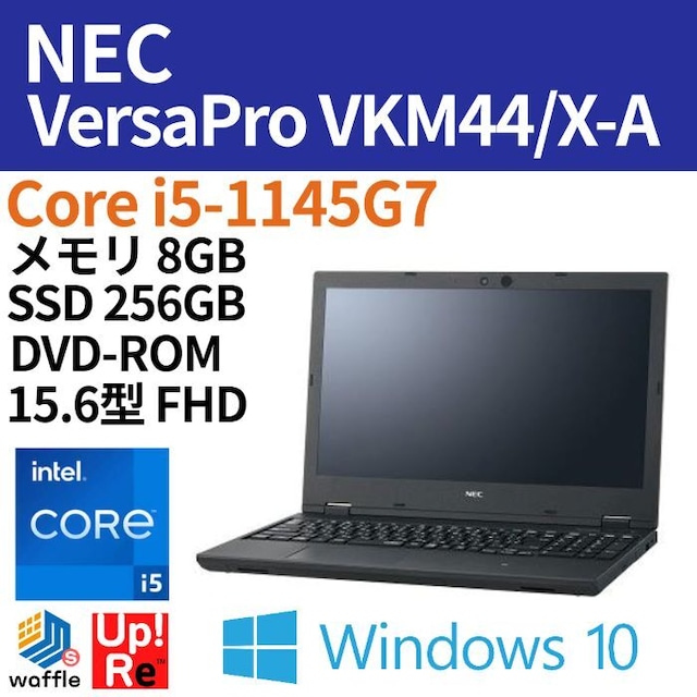 【法人向けレンタル：1ヵ月以下】ノートPC Panasonic Let's note CF-LX6SDDVS Webカメラ搭載